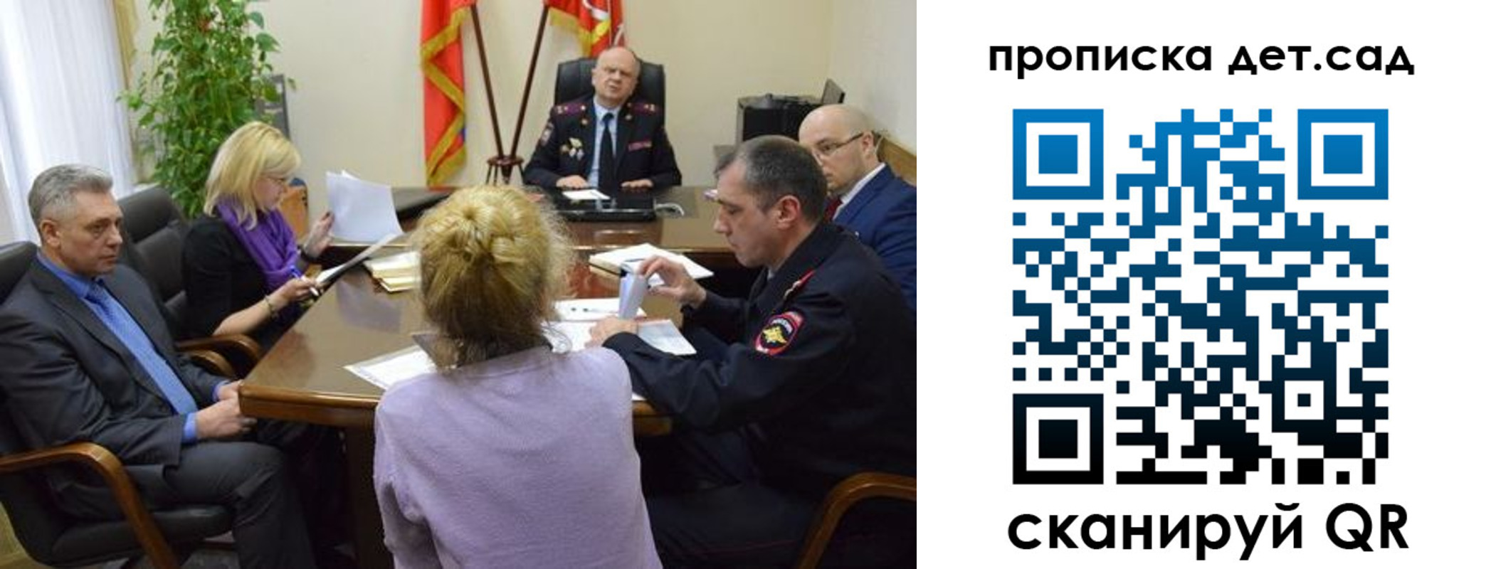 прописка поиск в Баксане